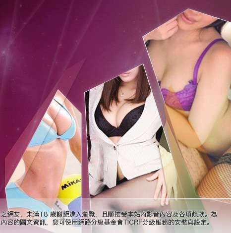 av99影片亞洲區大胸部美女圖